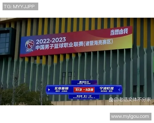 北京排球队的崛起之路：从默默无闻到世锦赛舞台的辉煌历程