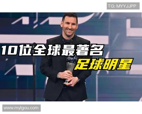 全球足球明星最新全名汇总及其成就分析