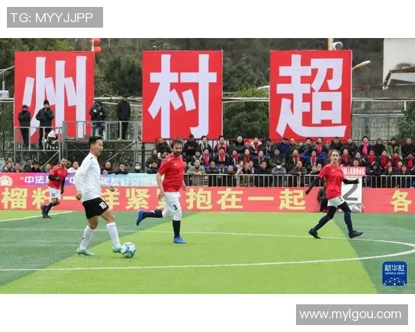 村超足球明星视频带你领略乡村足球的激情与梦想