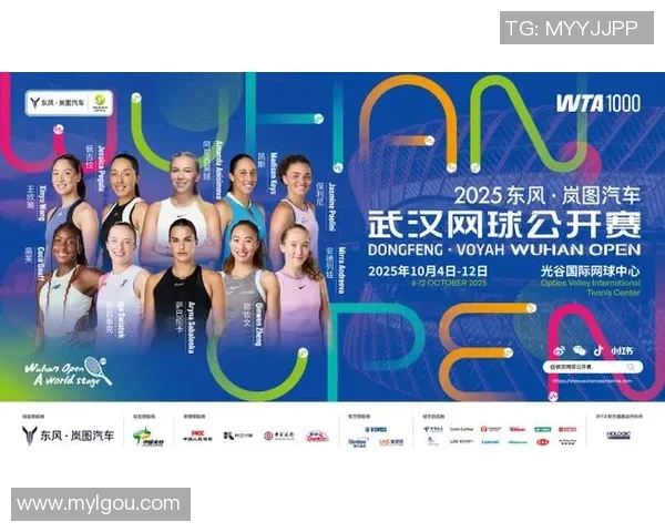 武汉网球队展现卓越团队协作精神大满贯点评分析其成功秘诀