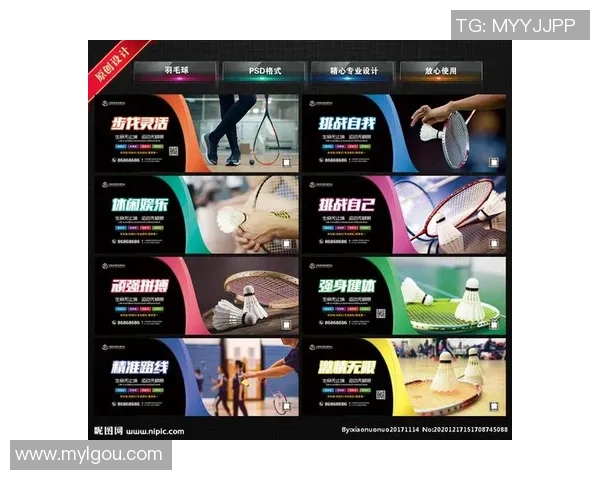 黄丽独家分享羽毛球技巧与心得助你提升球技的秘诀与经验