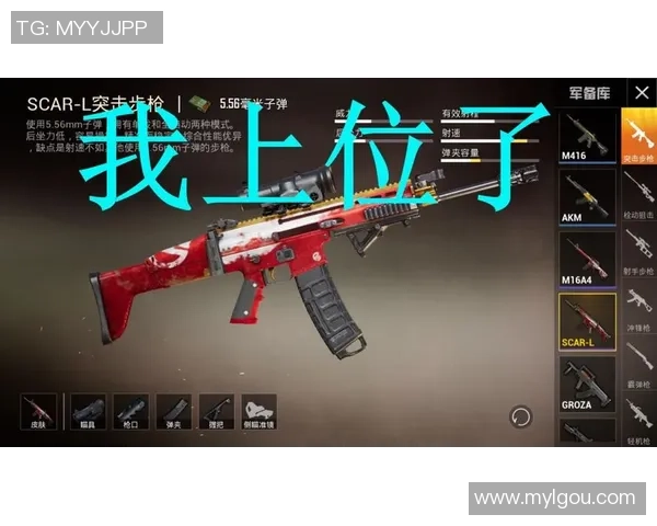 和平精英分析：WE战队中路突破的成功与不足之处探讨