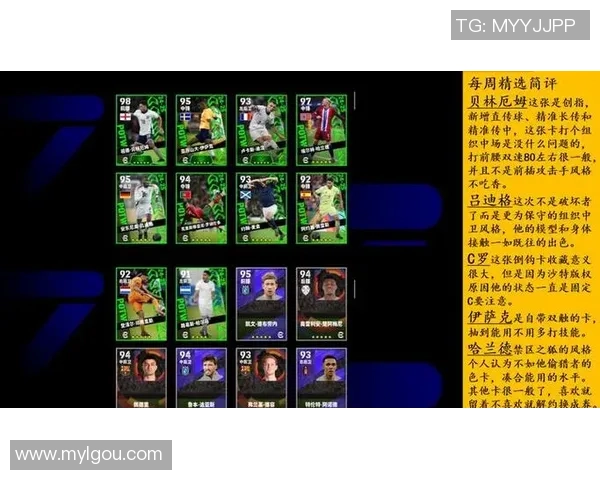 抽卡足球新玩法揭秘如何在游戏中获得顶级球员与战术策略