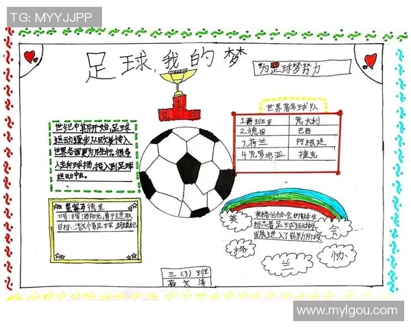 探索足球内衬的科技创新与运动表现提升的完美结合