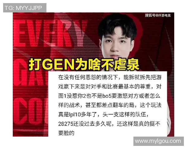 热议DOTA2：BLG战队如何通过节奏变革重塑比赛格局与战术策略